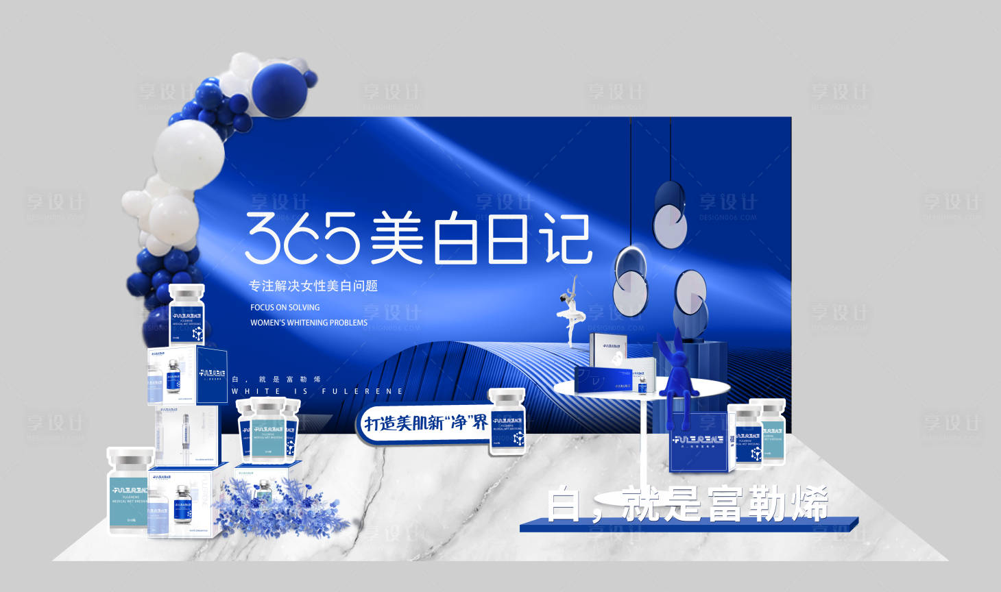 源文件下載【享設計】搜索編號：84260020214607832【美陳效果圖】