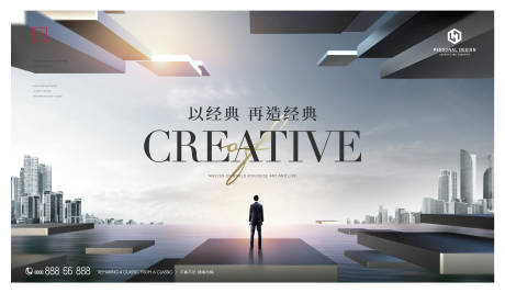 源文件下載【享設計】搜索編號：39940020157766848【高端城市建筑主畫面】