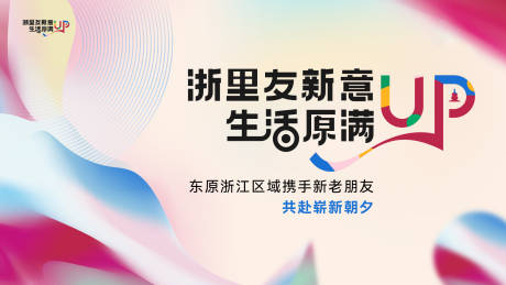 源文件下载【主画面】编号：74350020308902772