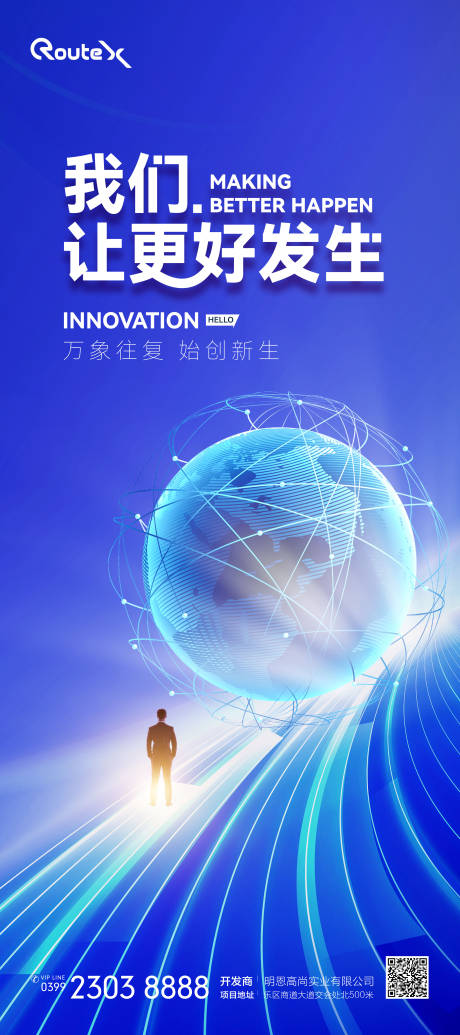 源文件下載【享設計】搜索編號：30950020277247292【智能科技大數(shù)據(jù)海報】