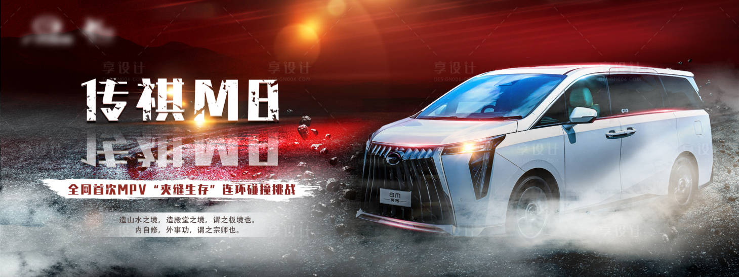 源文件下载【极限挑战背景板】编号：62840020531088102