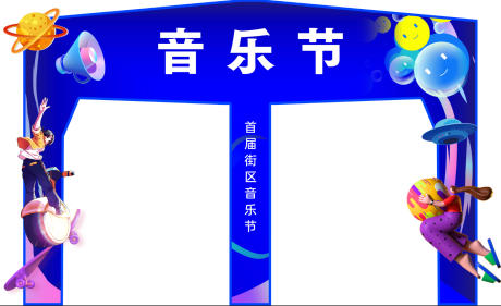 源文件下载【街区 】编号：74040020527003348