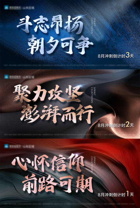 源文件下載【沖刺單圖】編號：86620020555471487