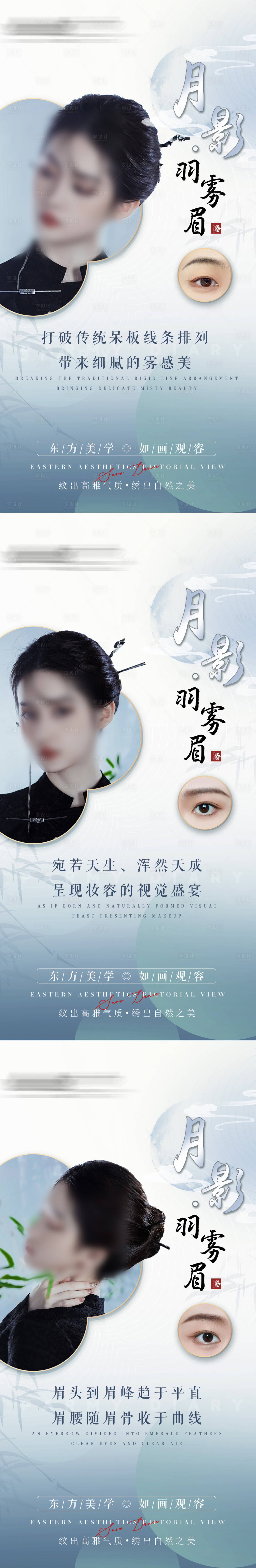 源文件下载【享设计】搜索编号：69950020617794819【团单纹绣海报】
