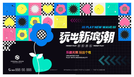 源文件下载【商业炫彩主画面】编号：50290020286546824