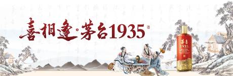 源文件下载【酒品类背景板】编号：20231120150305315