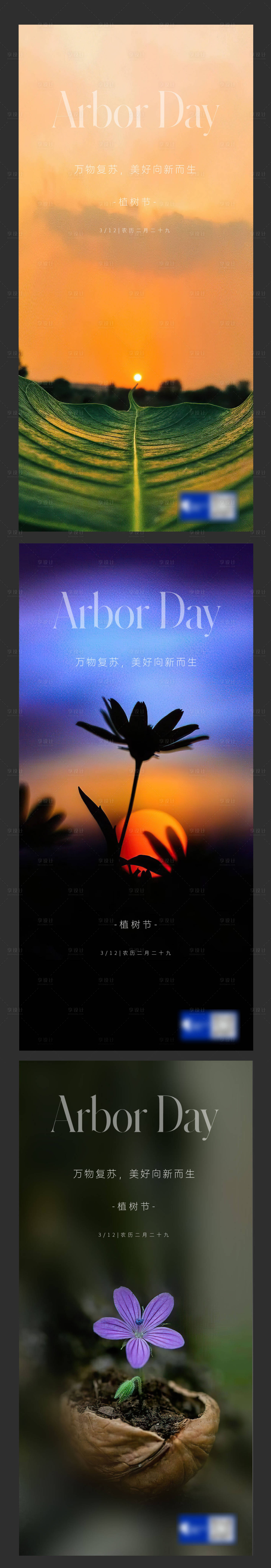 源文件下载【大自然 】编号：36510020552408861