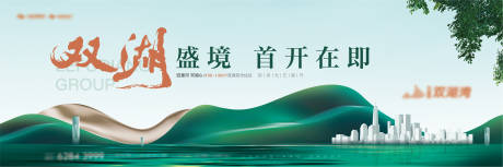 源文件下载【湖居品质主画面】编号：47410020242454704