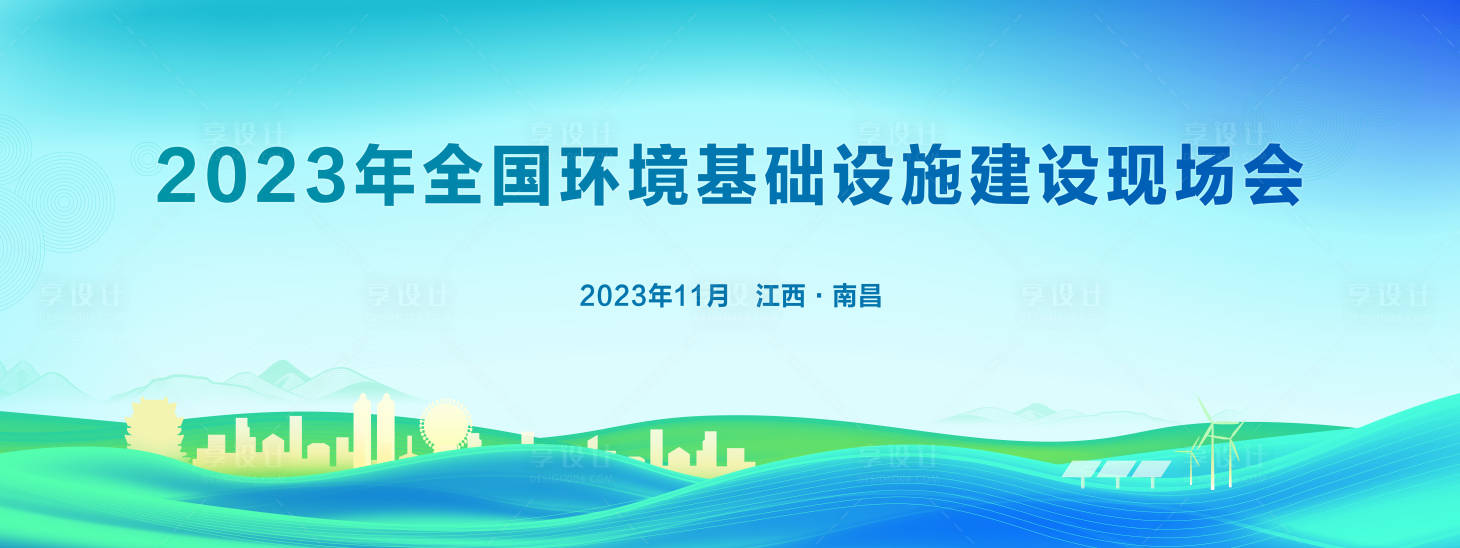 源文件下载【享设计】搜索编号：90570020486144113【主画面 】