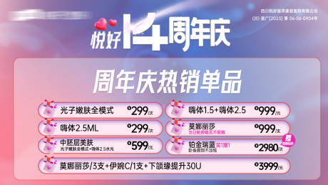 源文件下载【推广图】编号：63610020187398840
