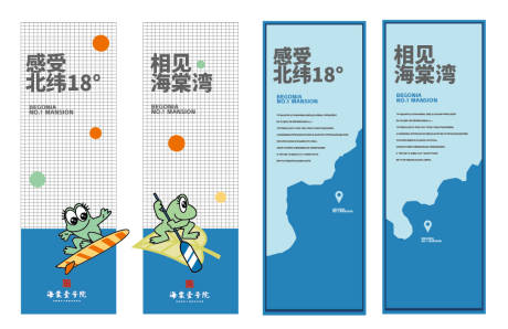 源文件下载【海岸地产美陈】编号：82750020623368383