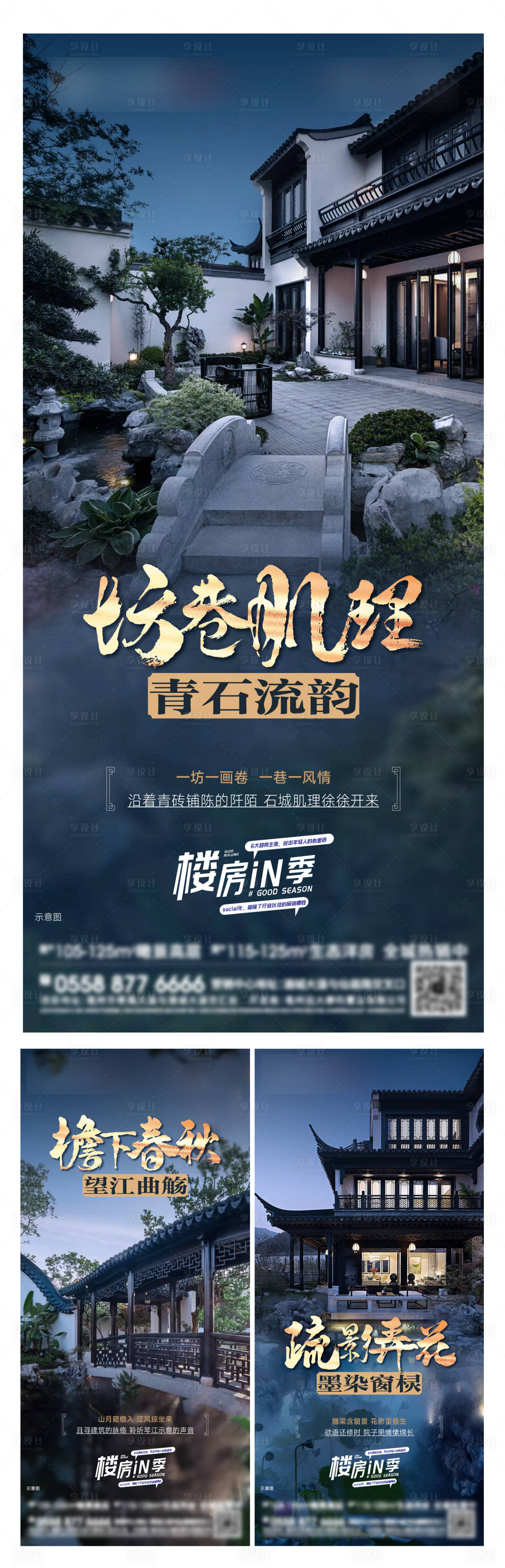 源文件下載【別墅價值點系列】編號：88080020277104440