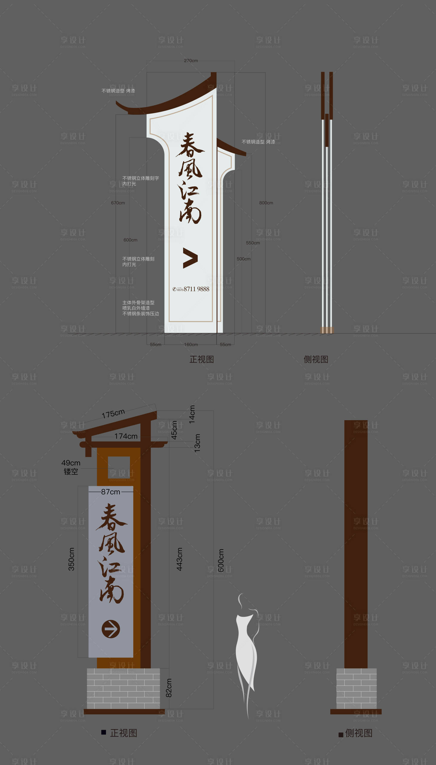 源文件下载【享设计】搜索编号：13570020489058409【精神堡垒】