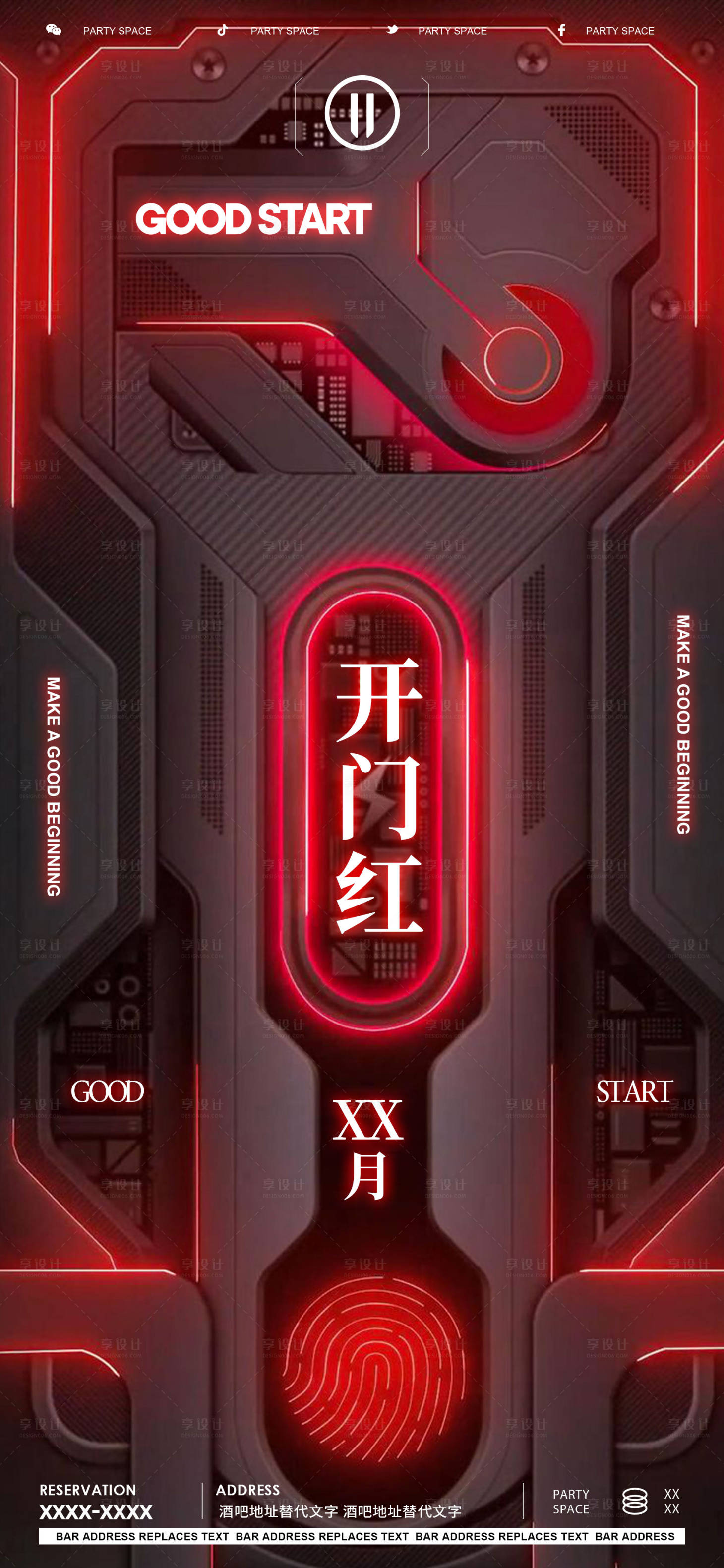 源文件下载【享设计】搜索编号：39890020662102158【开门红海报】