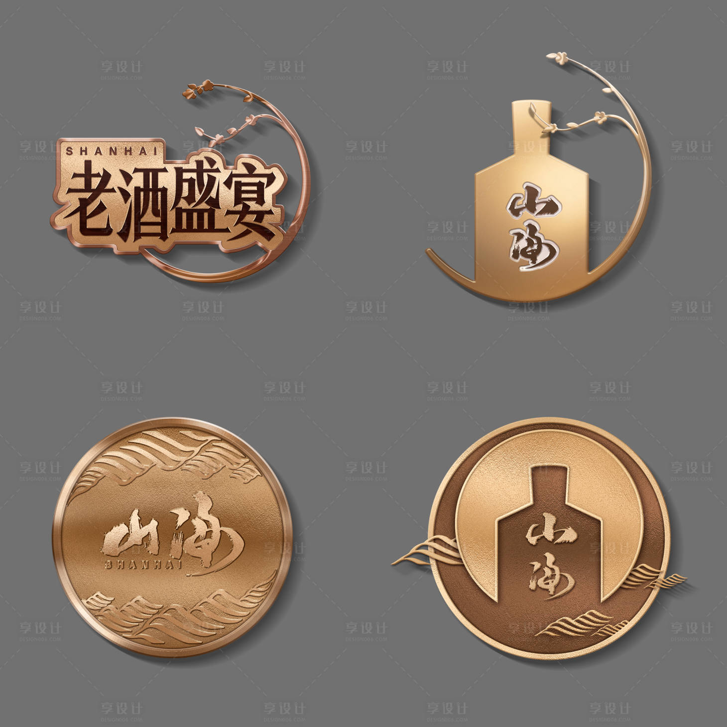 源文件下載【享設計】搜索編號：58270020696682727【白酒金屬胸針樣機】