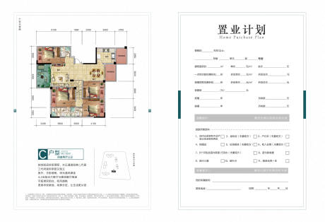 源文件下载【户型图】编号：91140020292067340