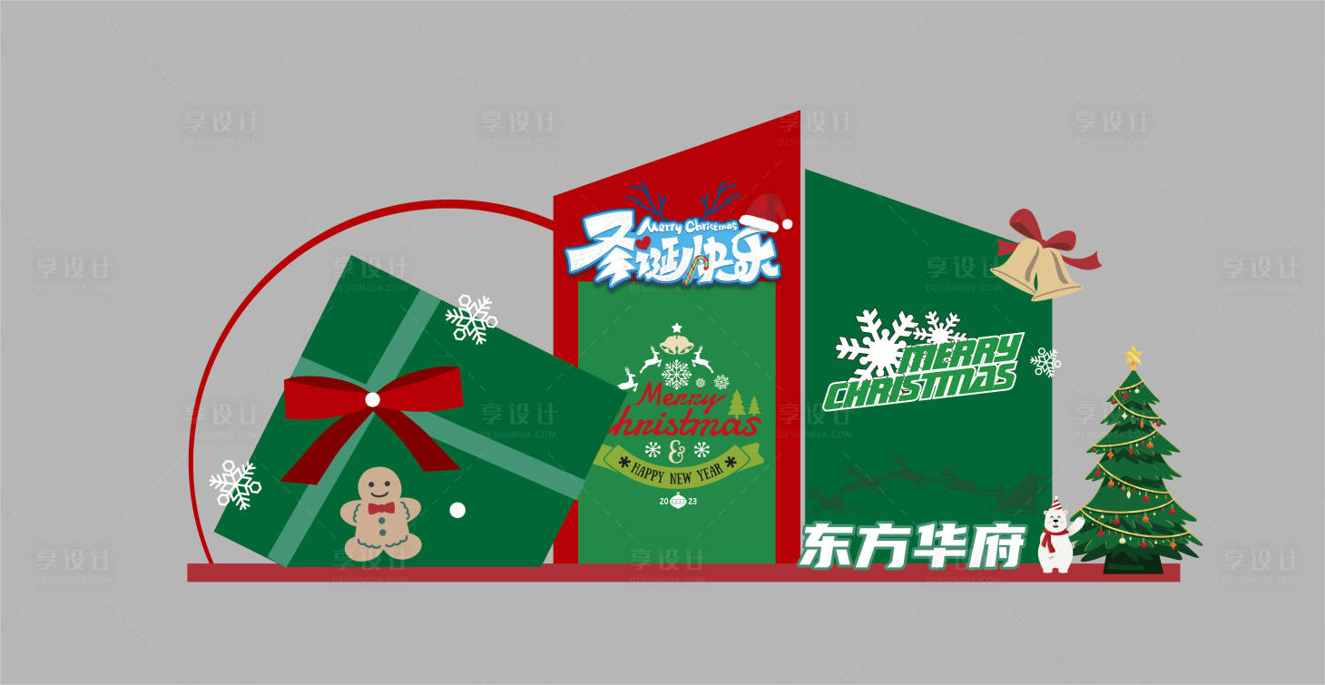 源文件下载【圣诞节美陈】编号：92280020476267034