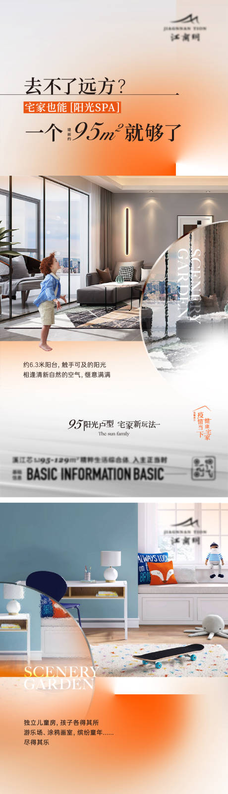 源文件下載【享設計】搜索編號：72960020615896166【戶型價值系列】