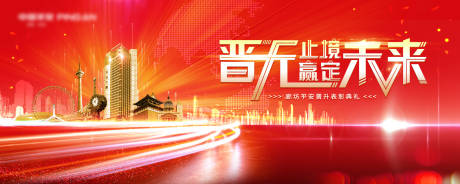 源文件下载【表彰典礼】编号：40190020406036825