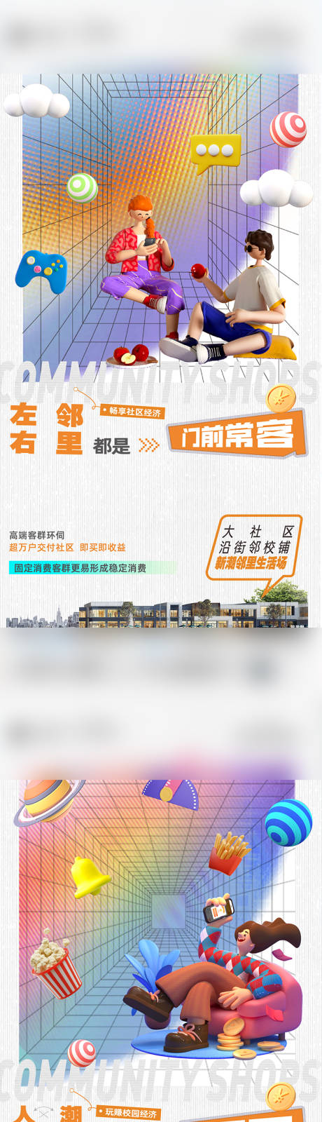 源文件下载【商铺微信】编号：67930020424623550