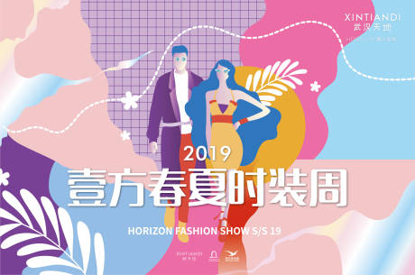 源文件下载【商场活动主画面】编号：32370020155332151