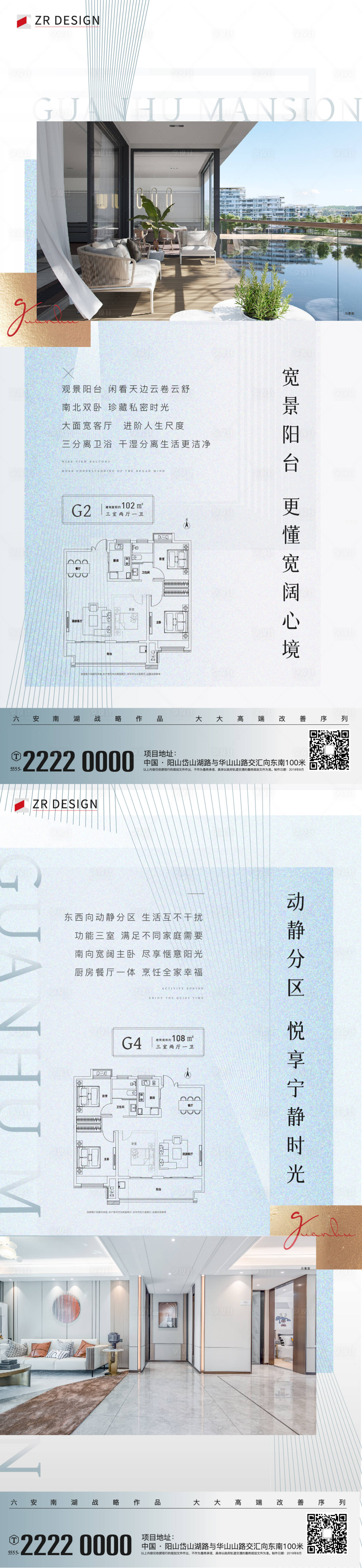 源文件下载【享设计】搜索编号：66750020667126340【户型单图】