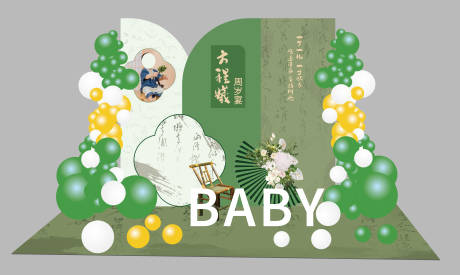 源文件下載【享設計】搜索編號：80920020362871638【中國風周歲宴美陳】