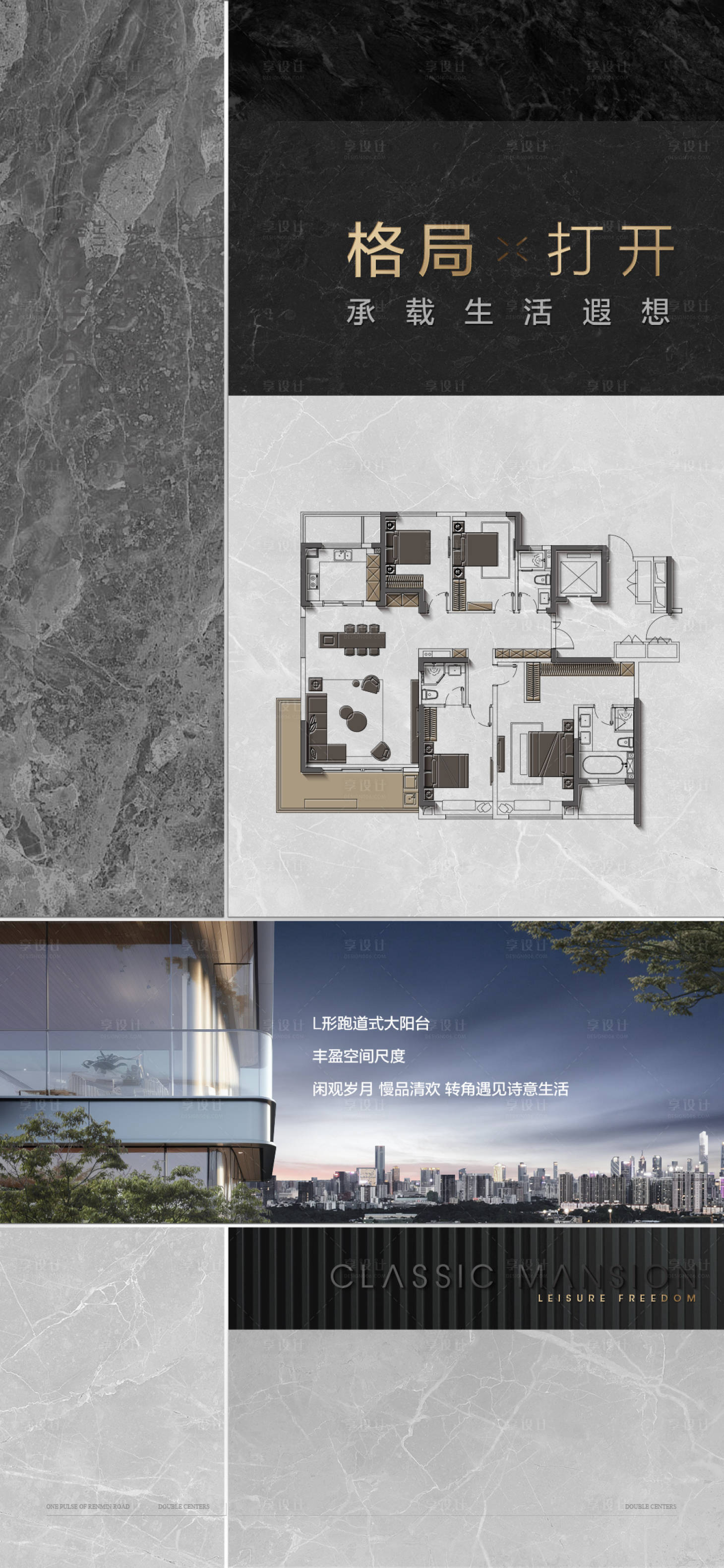 源文件下载【户型价值点】编号：54860020654006355