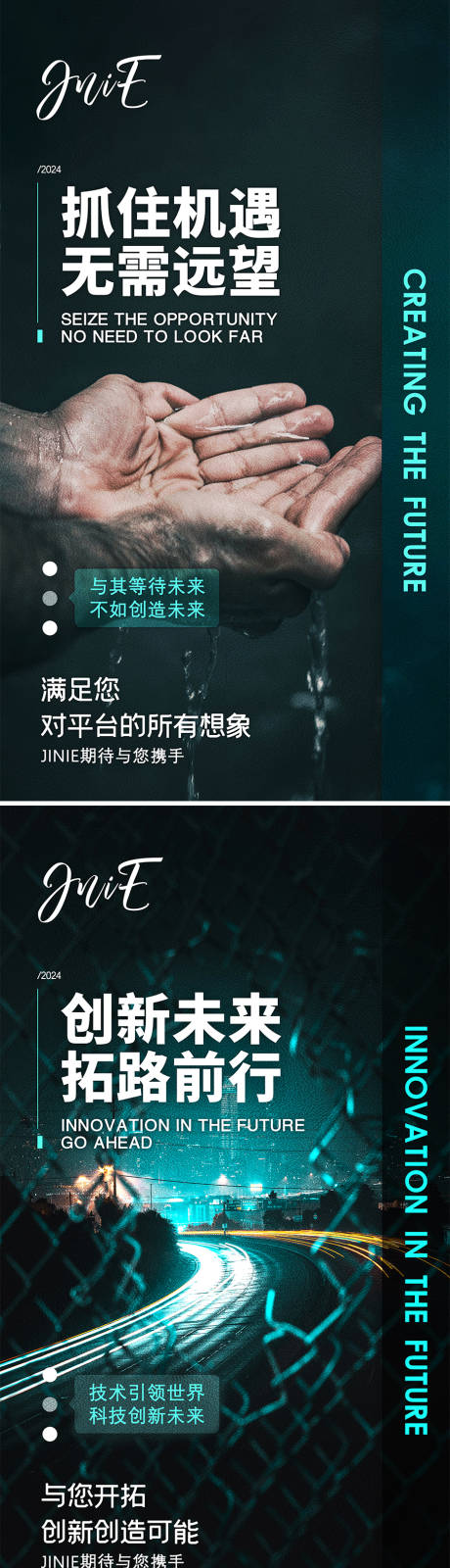 源文件下载【招商海报】编号：92630020413672305