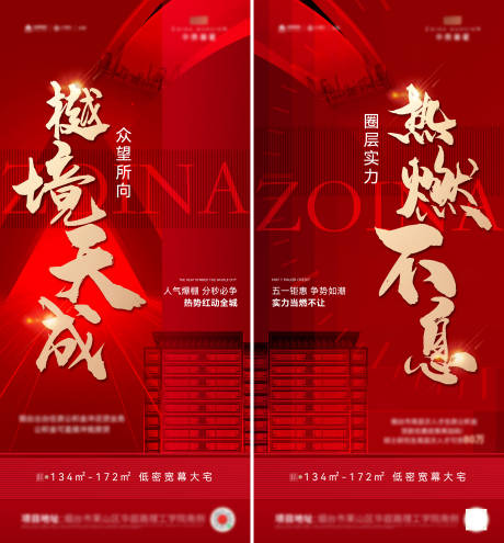 源文件下载【圈层人气热销】编号：68760020561998610