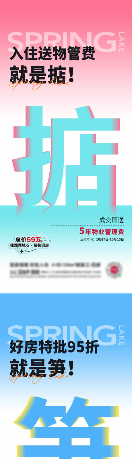 源文件下载【享设计】搜索编号：46000020306035091【双十一 促销单图 】