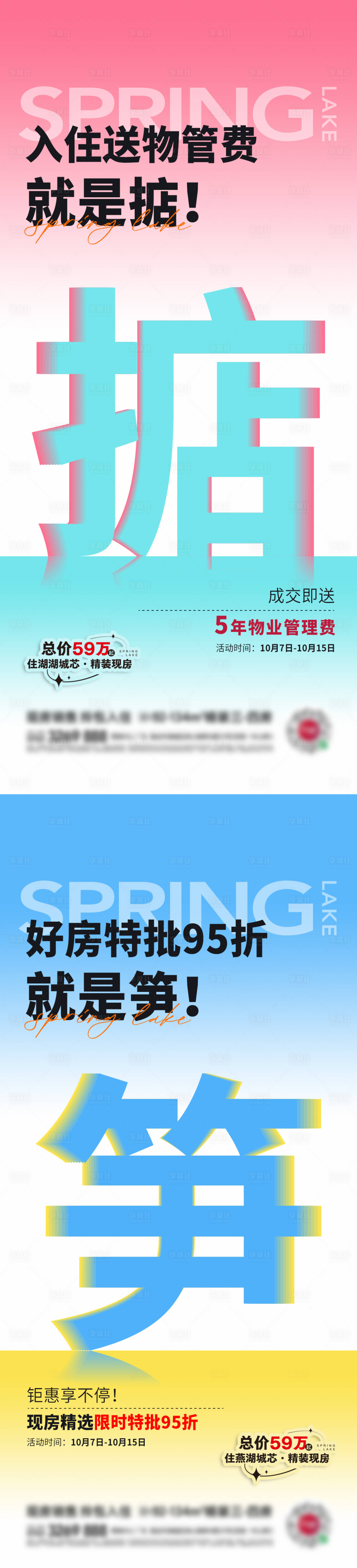 源文件下載【享設計】搜索編號：46000020306035091【雙十一 促銷單圖 】