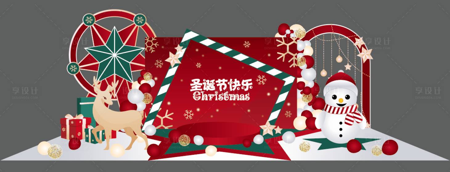 源文件下载【享设计】搜索编号：70360020630175260【圣诞节活动美陈堆头】