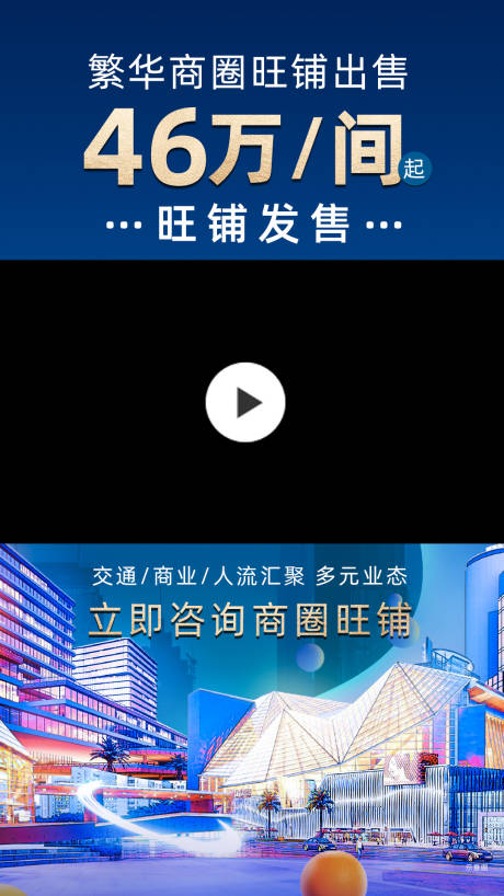 源文件下载【信息流视频框】编号：20231115154246941