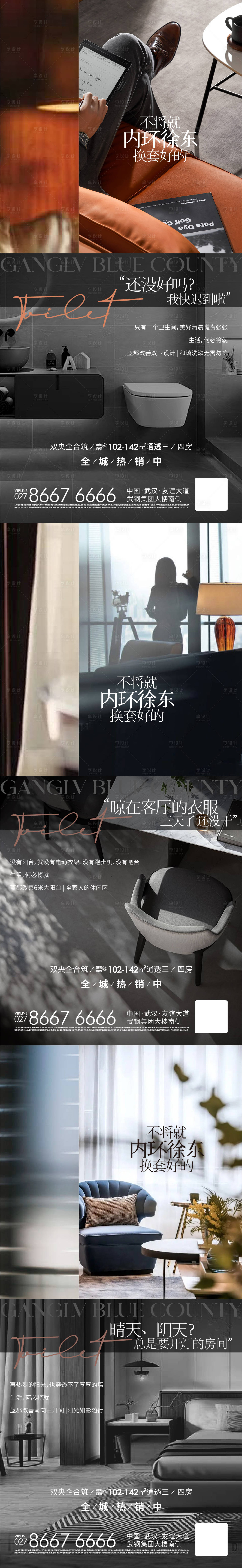 源文件下载【价值海报】编号：60960020499843624