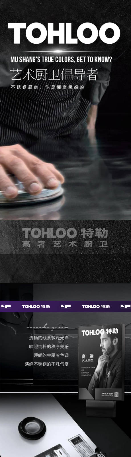 源文件下载【热水器详情页】编号：13170020595371685
