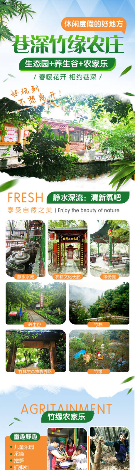 源文件下载【享设计】搜索编号：97510020434117891【旅游预约长图海报】