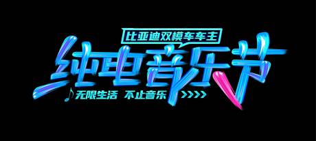 源文件下载【汽车海报】编号：33120020187066341