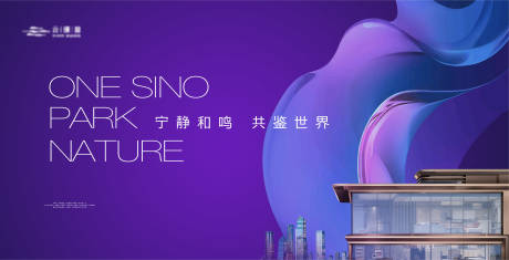 源文件下载【高端简约城市建筑主画面】编号：85880020526347056