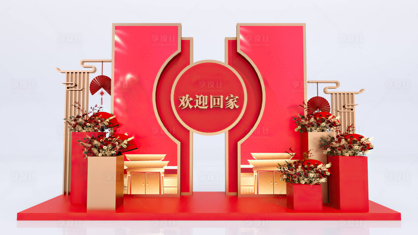 源文件下载【享设计】搜索编号：71390020087484703【地产交付合影DP点欢迎回家】