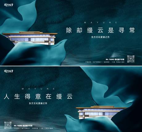 源文件下載【享設(shè)計(jì)】搜索編號(hào)：11800020407028264【地產(chǎn)提案主畫面】
