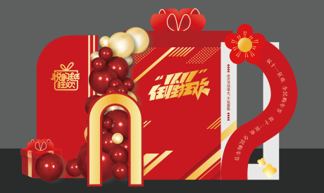 源文件下载【双11美陈】编号：30930020253919104