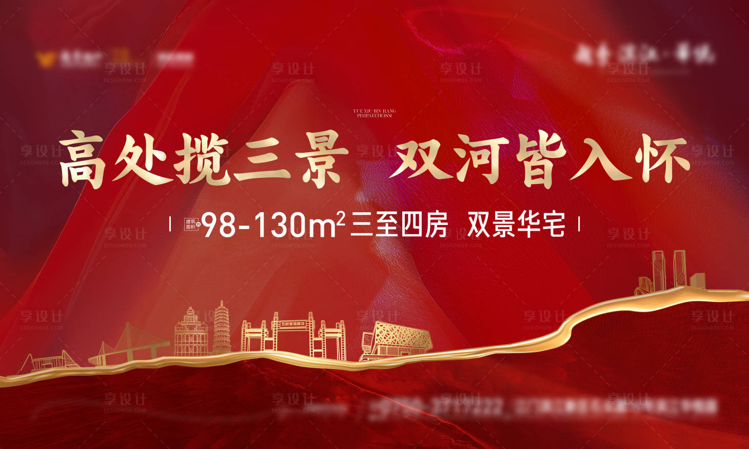 源文件下載【享設計】搜索編號：78700020207783848【地產桁架】