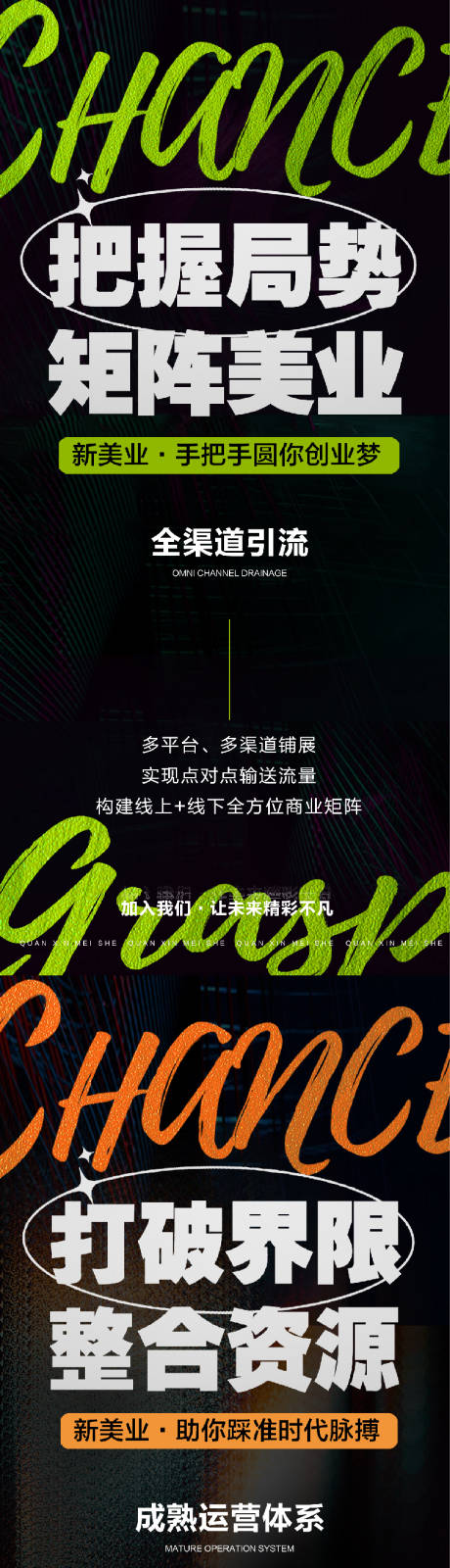源文件下载【享设计】搜索编号：83530020460104428【招商  】