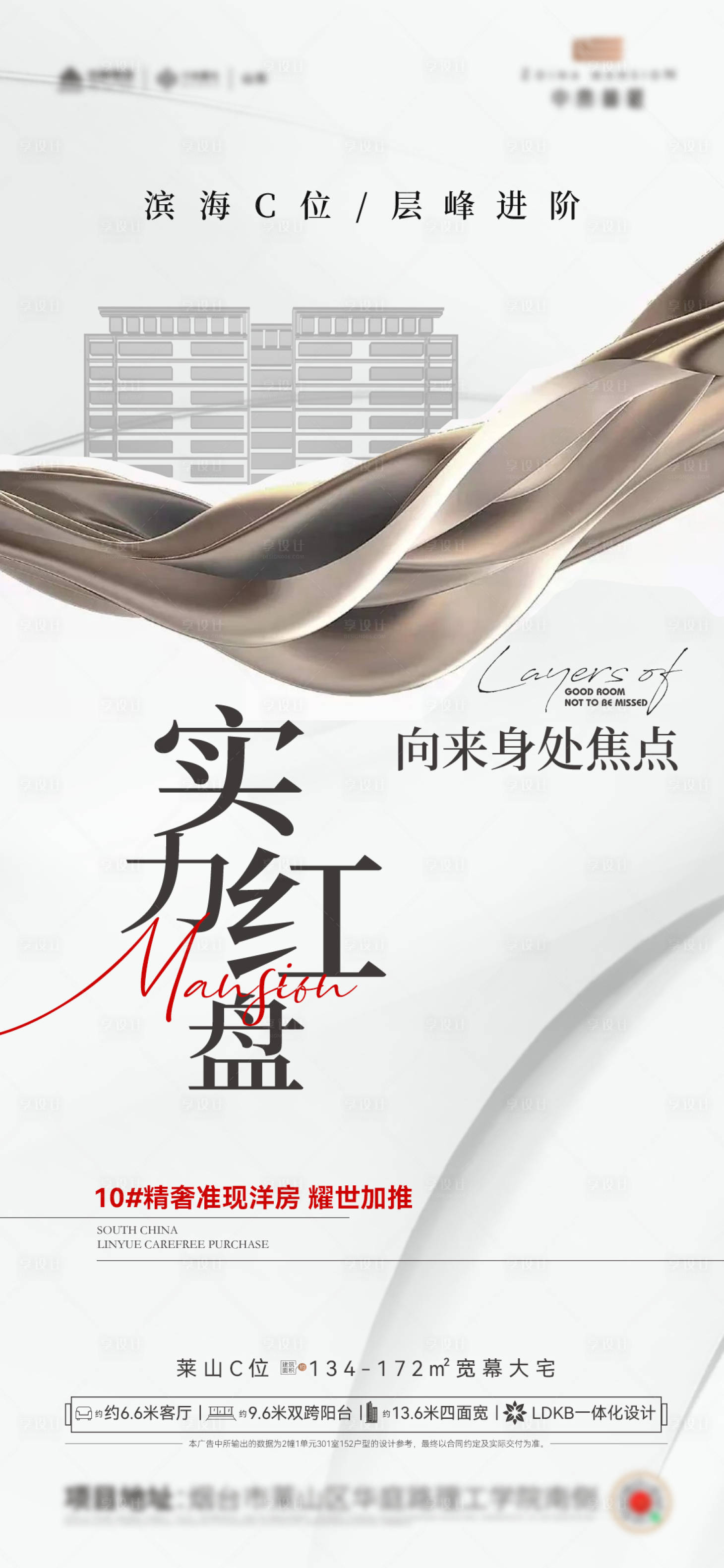 源文件下载【高端品质加推主形象】编号：10000020569552031