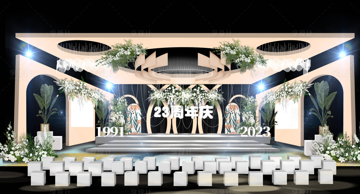 源文件下载【享设计】搜索编号：42740020482792026【香槟色公司周年庆活动美陈】