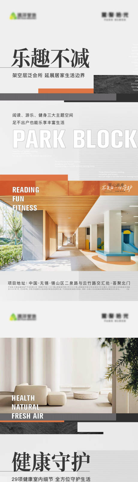 源文件下载【价值点系列海报】编号：98520020619415399