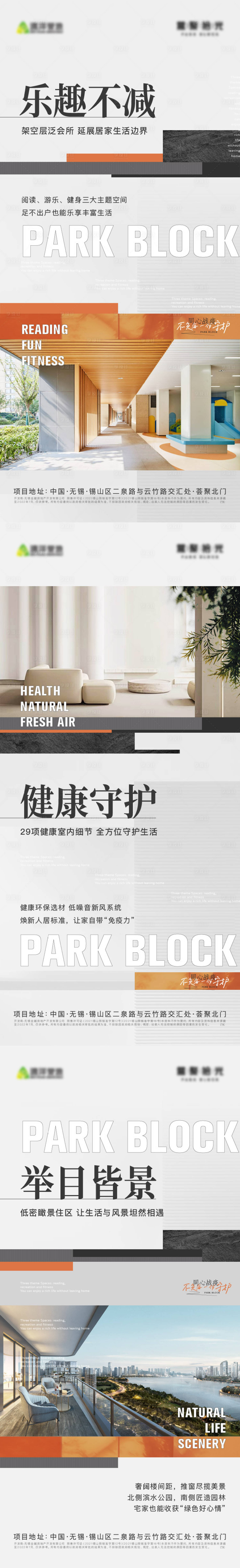 源文件下載【價值點系列海報】編號：98520020619415399