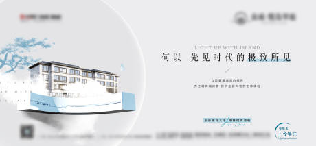源文件下載【享設(shè)計(jì)】搜索編號：89660020470376210【大平層樣板間開放 】