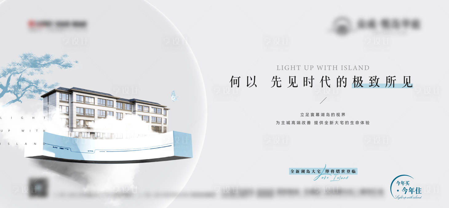 源文件下載【享設計】搜索編號：89660020470376210【大平層樣板間開放 】